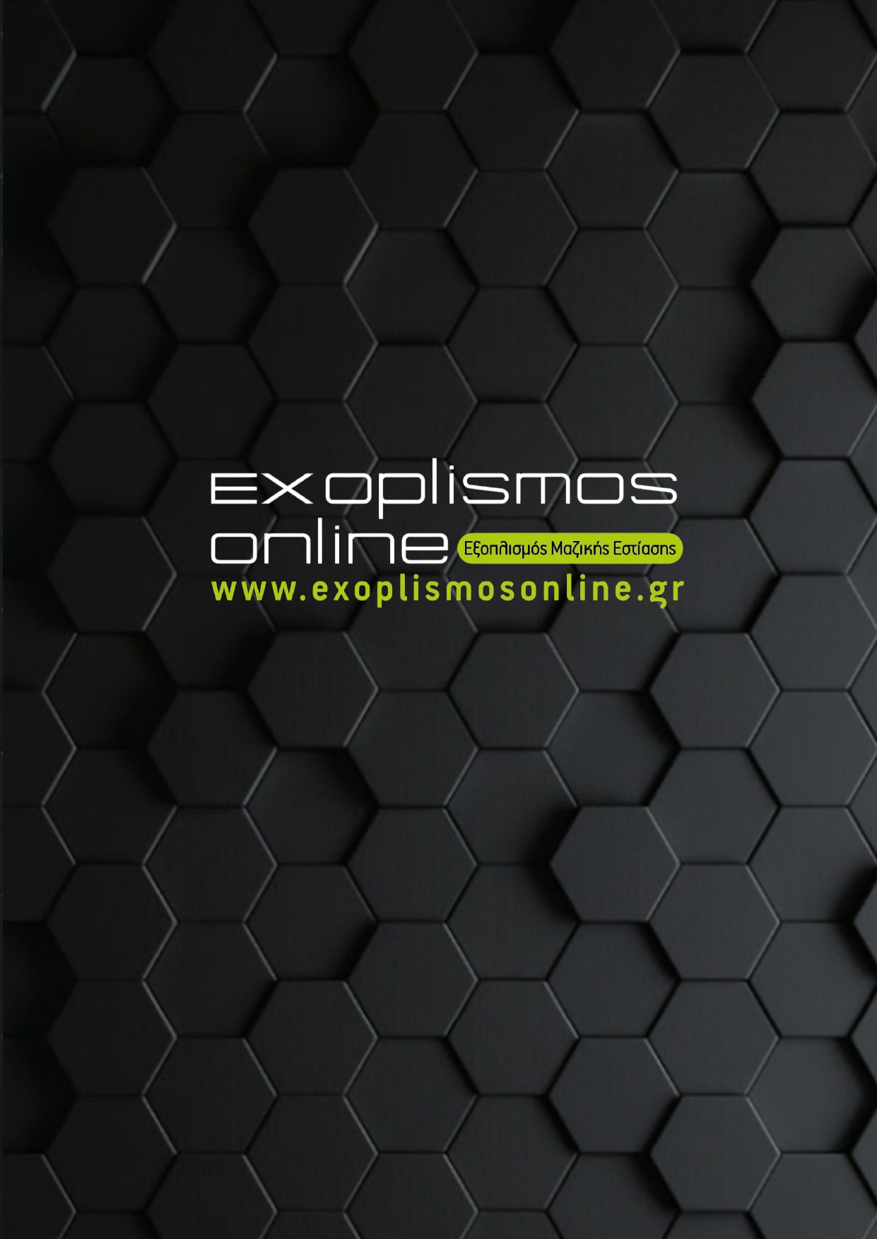 INOX Image