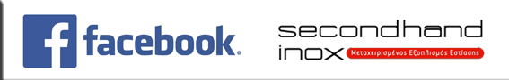 SecondHandInox - Βρείτε μας στο Facebook