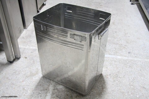 Κάδος Ανοξείδωτος 35x30x45 Μεταχειρισμένος